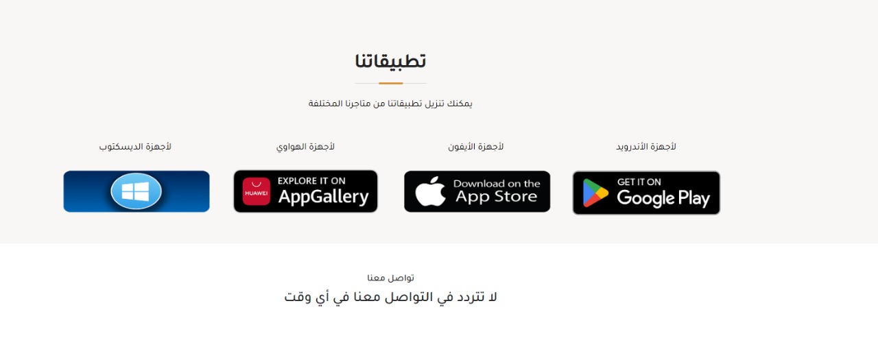 Application Image 1
